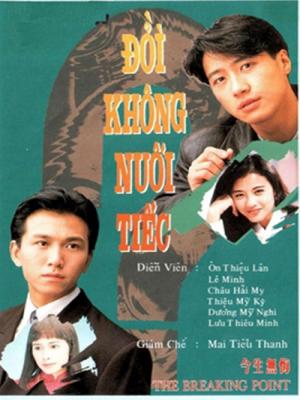 movie-card