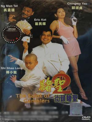 movie-card