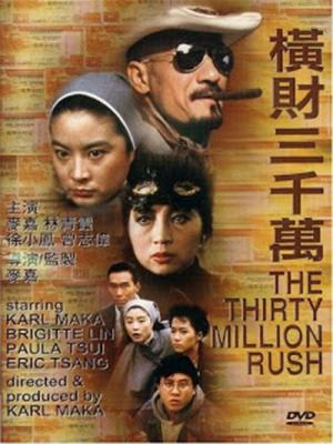 movie-card