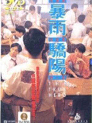 movie-card