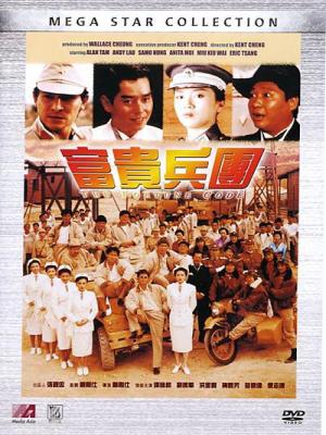 movie-card