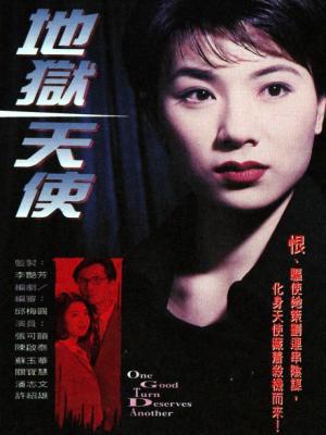 movie-card
