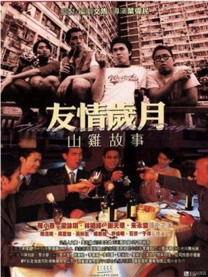 movie-card