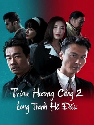 Trùm Hương Cảng 2: Long Tranh Hổ Đấu - Extras for Chasing The Dragon