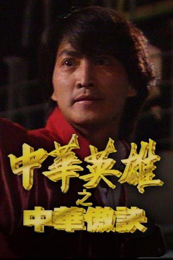 movie-card