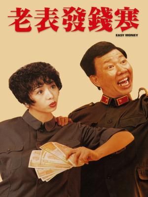 movie-card