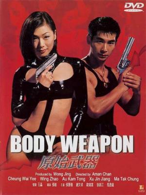 movie-card