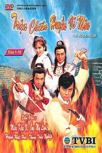 Quyết Chiến Huyền Võ Môn 