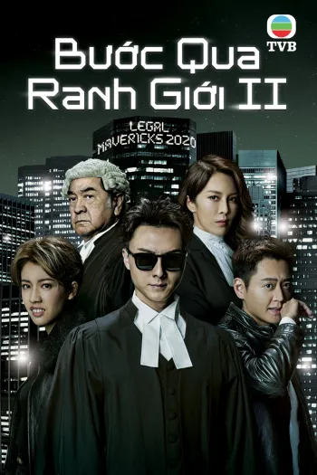 Bước Qua Ranh Giới II