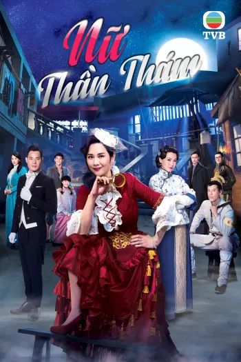 Nữ Thần Thám