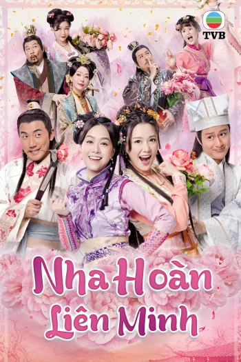 Nha Hoàn Liên Minh