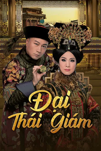 Đại Thái Giám