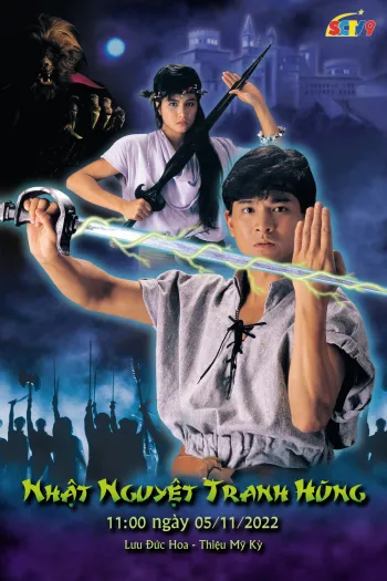 Nhật Nguyệt Tranh Hùng