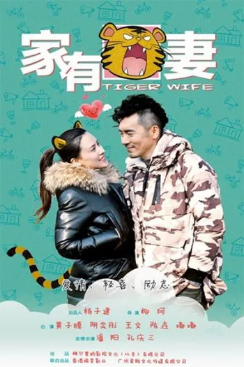 Sư Tử Hà Đông 