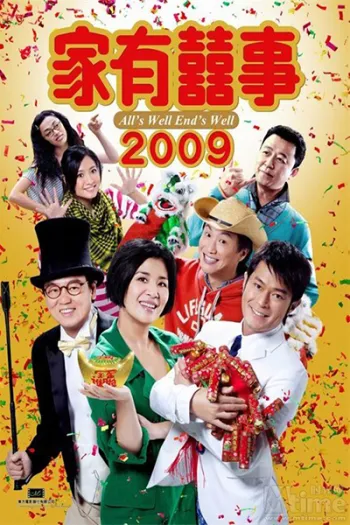 Khi Chị Tôi Yêu 