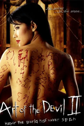 Chơi Ngãi 2