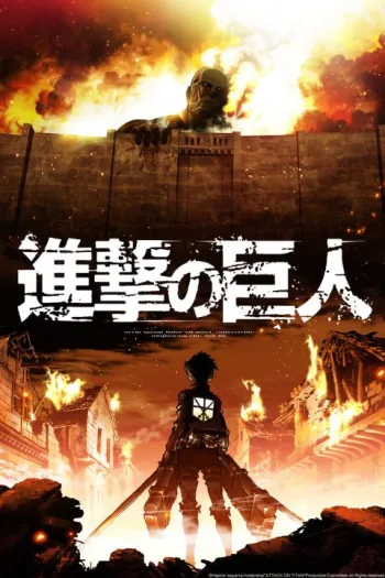 Attack On Titan SS1