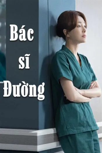 Bác Sĩ Đường