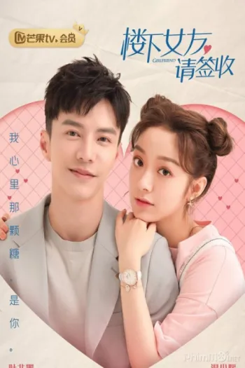 Bạn Gái Lầu Dưới Xin Hãy Ký Nhận