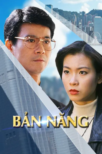 Bản Năng