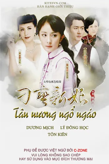 Tân Nương Ngổ Ngáo 