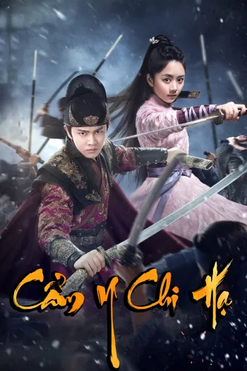 Cẩm Y Chi Hạ 