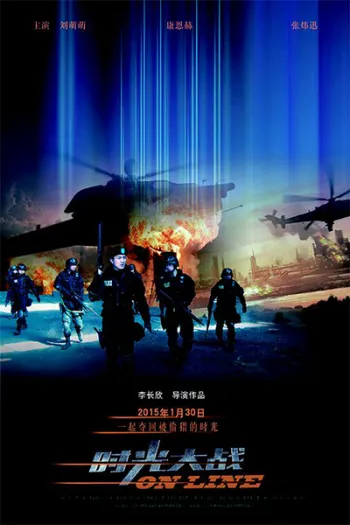 Cuộc Chiến CS