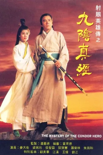 Cửu Âm Chân Kinh