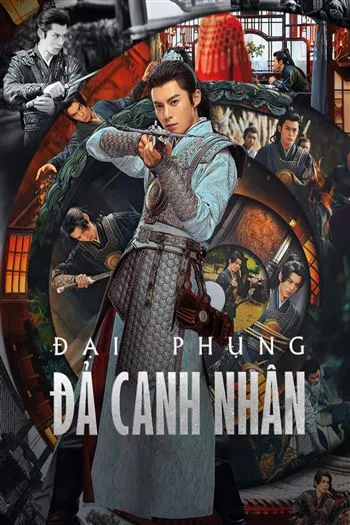 Đại Phụng Đả Cảnh Nhân