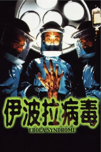 Đại Dịch Ebola