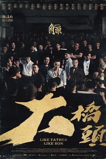 movie-card