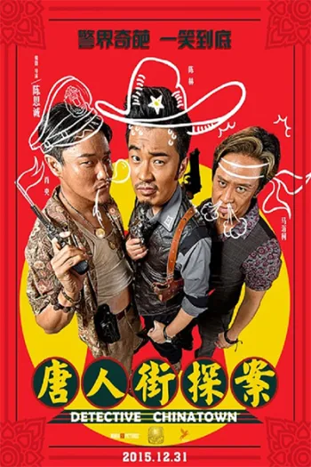 Thám Tử Phố Tàu