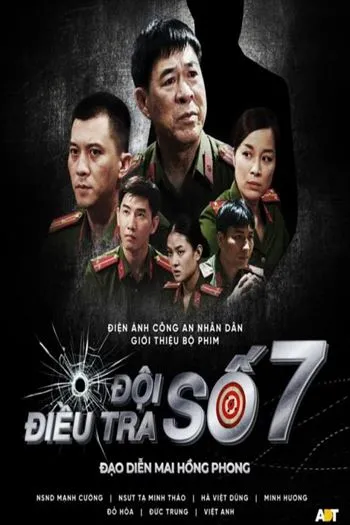 Đội Điều Tra Số 7