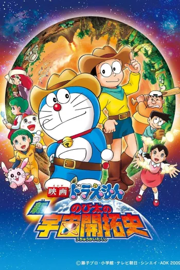 Nobita Và Lịch Sử Khai Phá Vũ Trụ