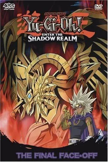 Yu-Gi-Oh Duel Monsters P3