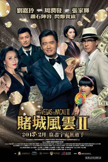 Sòng Bạc Ma Cao 2