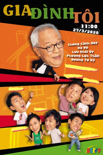 Gia Đình Tôi 