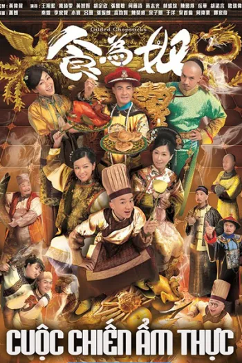 Thực Vi Nô
