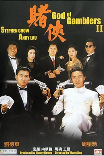Thần Bài 2
