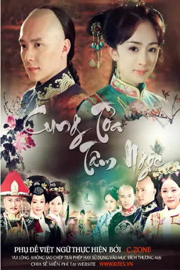 Cung Tỏa Tâm Ngọc 