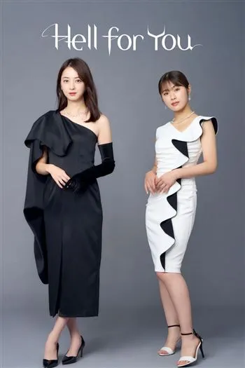 Hẹn Ngươi Ở Địa Ngục