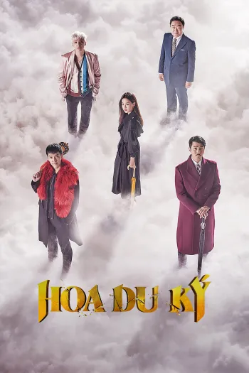 Hoa Du Ký