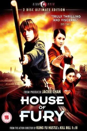 Gia Đình Tinh Võ