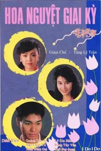 Hoa Nguyệt Giai Kỳ