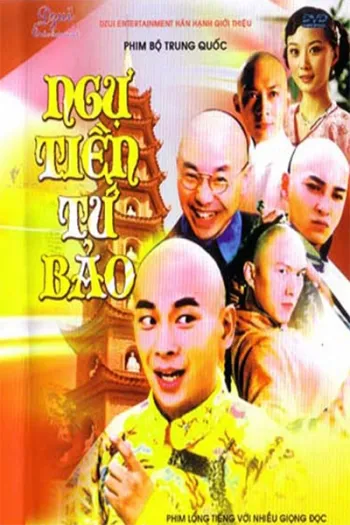 Ngự Tiền Tứ Bảo 