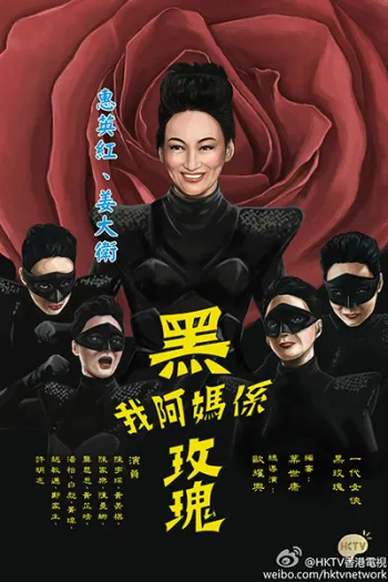 Người Mẹ Siêu Nhân