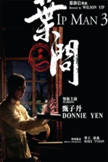 Diệp Vấn 3