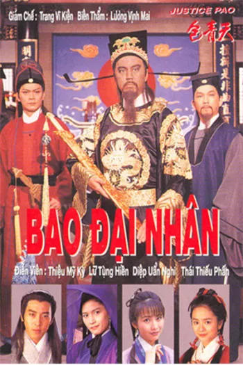 Bao Đại Nhân