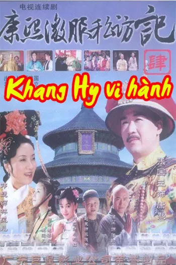 Khang Hy Vi Hành P4