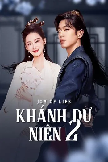 Khánh Dư Niên 2